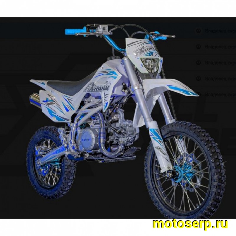 Купить  Питбайк FXMOTO Y1-125cc (спортинв), 17/14, 4Т, 125cc, механика , возд. охлажд.,карбюр.,диск/диск. (Бер) (шт) (ZUUMAV купить с доставкой по Москве и России, цена, технические характеристики, комплектация фото  - motoserp.ru