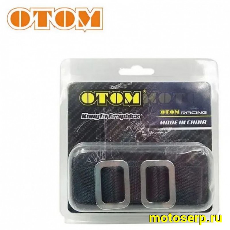 Купить  Строп ( стропа ) передний для мотоцикла Enduro OTOM черная (без снятия перьев) (шт) (O-N купить с доставкой по Москве и России, цена, технические характеристики, комплектация фото  - motoserp.ru