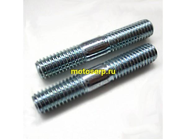 Купить  Шпилька глушителя (L-36mm,  Ø6mm) YX140-170 (шт) (SM 013-5134 купить с доставкой по Москве и России, цена, технические характеристики, комплектация фото  - motoserp.ru
