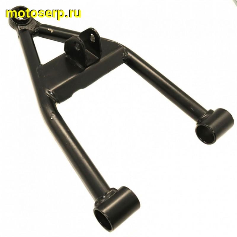 Купить  Рычаг передней подвески нижний правый ATV BSE XT-1 (шт) (Велос 3.171.0210 купить с доставкой по Москве и России, цена, технические характеристики, комплектация фото  - motoserp.ru