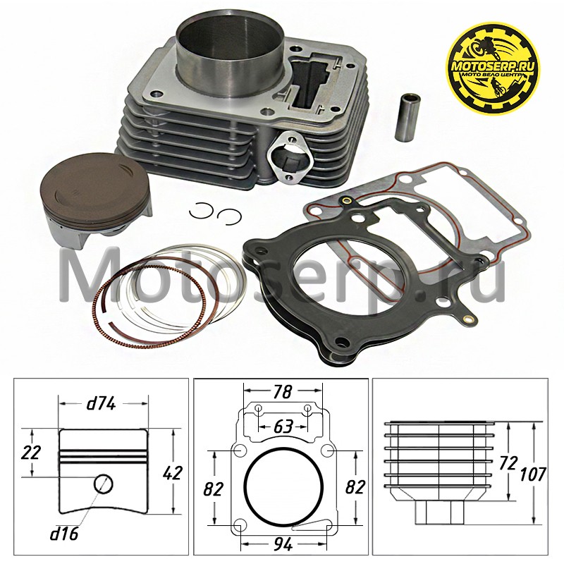 Купить  ЦПГ, поршневая группа 172FMM 300сс (D74; p-16; h-72; L-107) OTOM BIG BORE БИГ БОР (CN) (шт) (Regul 502165 купить с доставкой по Москве и России, цена, технические характеристики, комплектация фото  - motoserp.ru