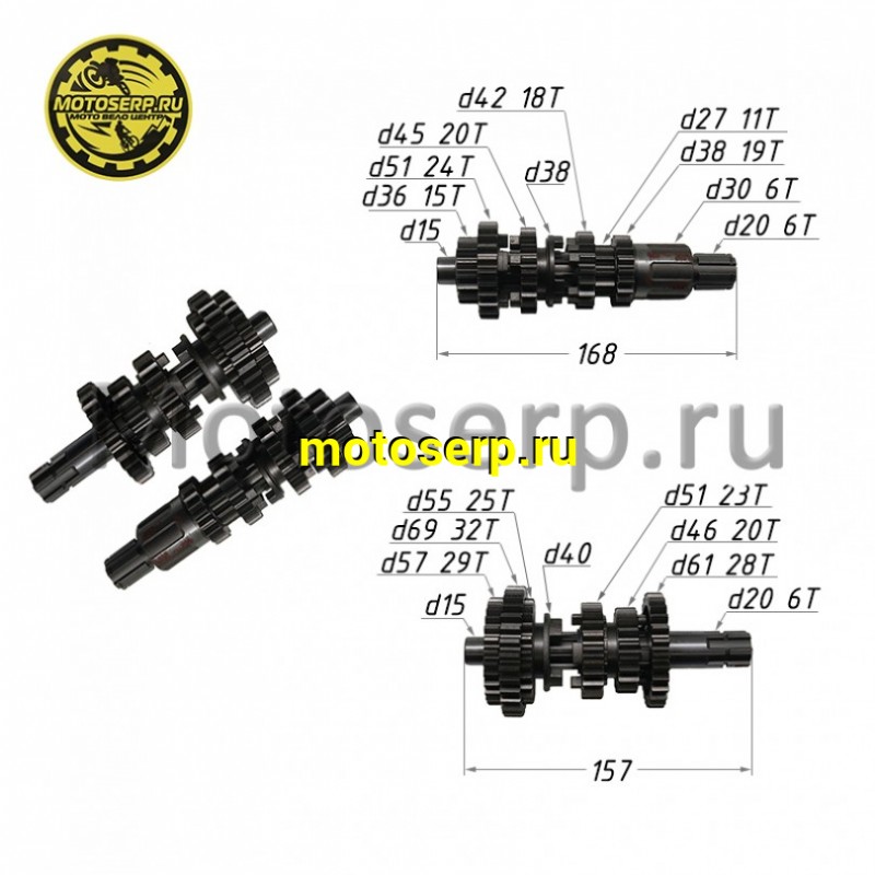 Купить  Коробка передач (вал ведом + вал ведущ) в сб. 170MM-3 (жид. охл.) Regulmoto Aqua Sport (шт) (Regul 100203384 купить с доставкой по Москве и России, цена, технические характеристики, комплектация фото  - motoserp.ru