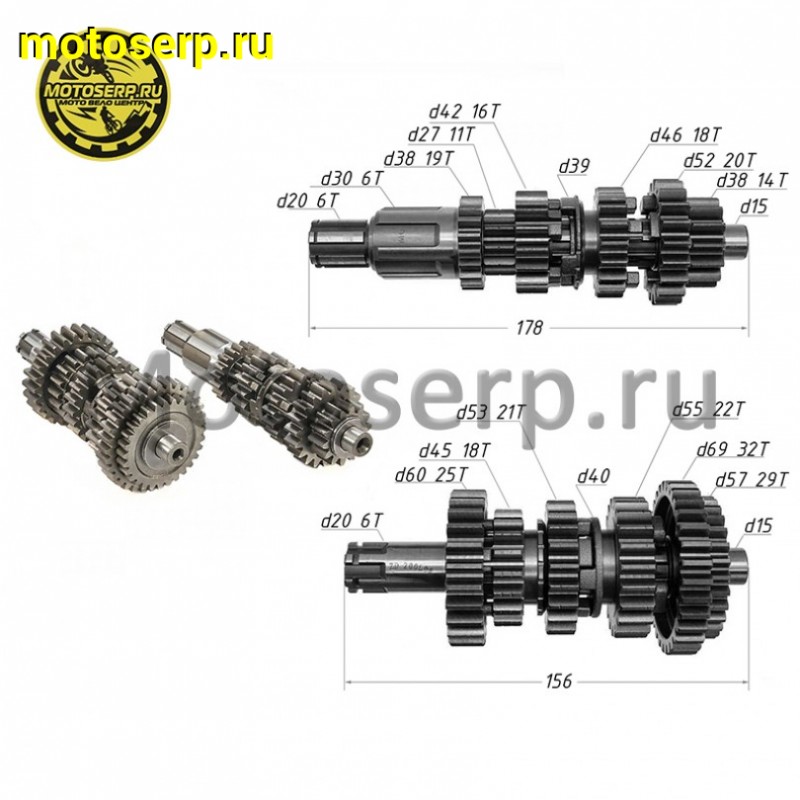 Купить  Коробка передач (вал ведом + вал ведущ) в сб. 174MN (CBS300) (ZS) (5ск.) (шт) (Regul 100075479 купить с доставкой по Москве и России, цена, технические характеристики, комплектация фото  - motoserp.ru