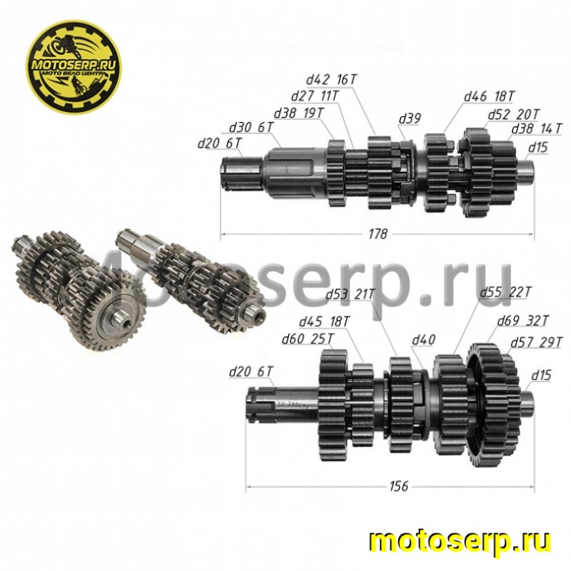 Купить  Коробка передач (вал ведом + вал ведущ) в сб. 174MN (CBS300) (ZS) (5ск.) (шт) (Regul 100075479 купить с доставкой по Москве и России, цена, технические характеристики, комплектация фото  - motoserp.ru