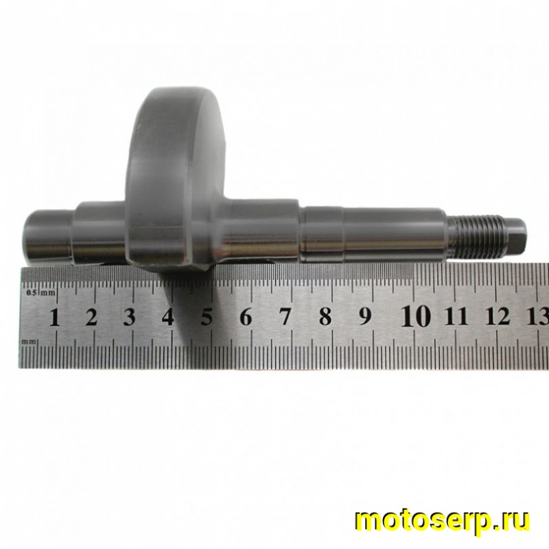 Купить  Вал балансирный 172FMM-3 PR (шт)  (Regul 100081716 купить с доставкой по Москве и России, цена, технические характеристики, комплектация фото  - motoserp.ru