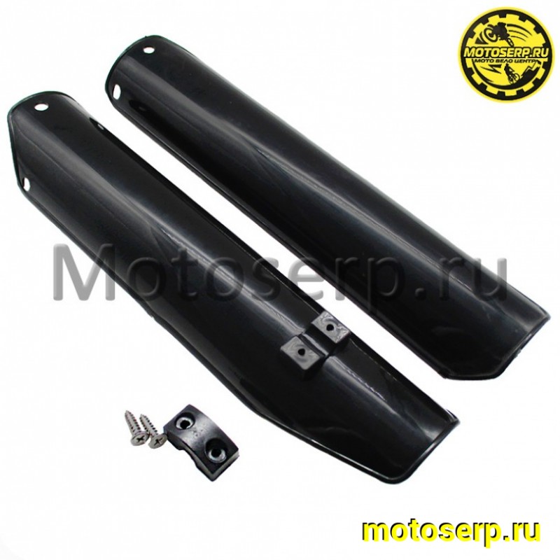 Купить  Щиток защитный переднего амортизатора (защита пера) Avantis 125-190cc (пара) (AVANTIS 13131 купить с доставкой по Москве и России, цена, технические характеристики, комплектация фото  - motoserp.ru