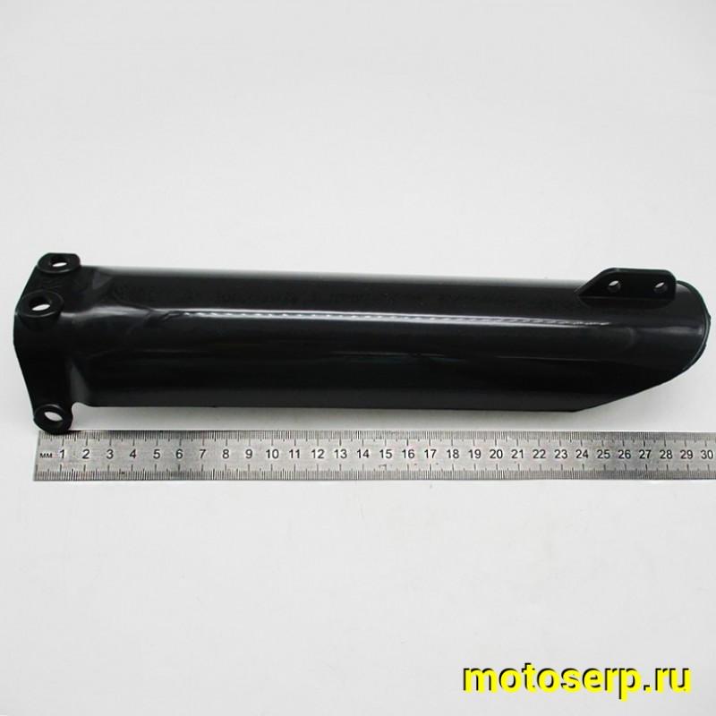Купить  Щиток защитный переднего амортизатора (защита пера) Avantis FX250, A2 без крепления (пара) (AVANTIS 28508 купить с доставкой по Москве и России, цена, технические характеристики, комплектация фото  - motoserp.ru