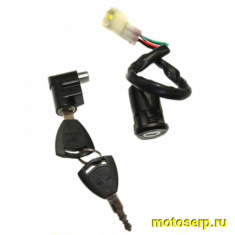 Купить  Замок зажигания (комплект замков) FX250 LUX/A7 (комп) (AVANTIS 12570 купить с доставкой по Москве и России, цена, технические характеристики, комплектация фото  - motoserp.ru