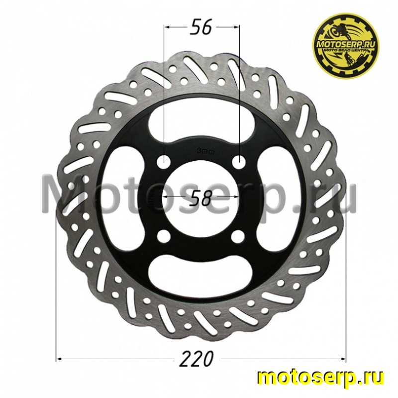 Купить  Диск тормозной задний (220x58) (отв:4x56) Avantis FX250, A2 (шт) (AVANTIS 15216 купить с доставкой по Москве и России, цена, технические характеристики, комплектация фото  - motoserp.ru