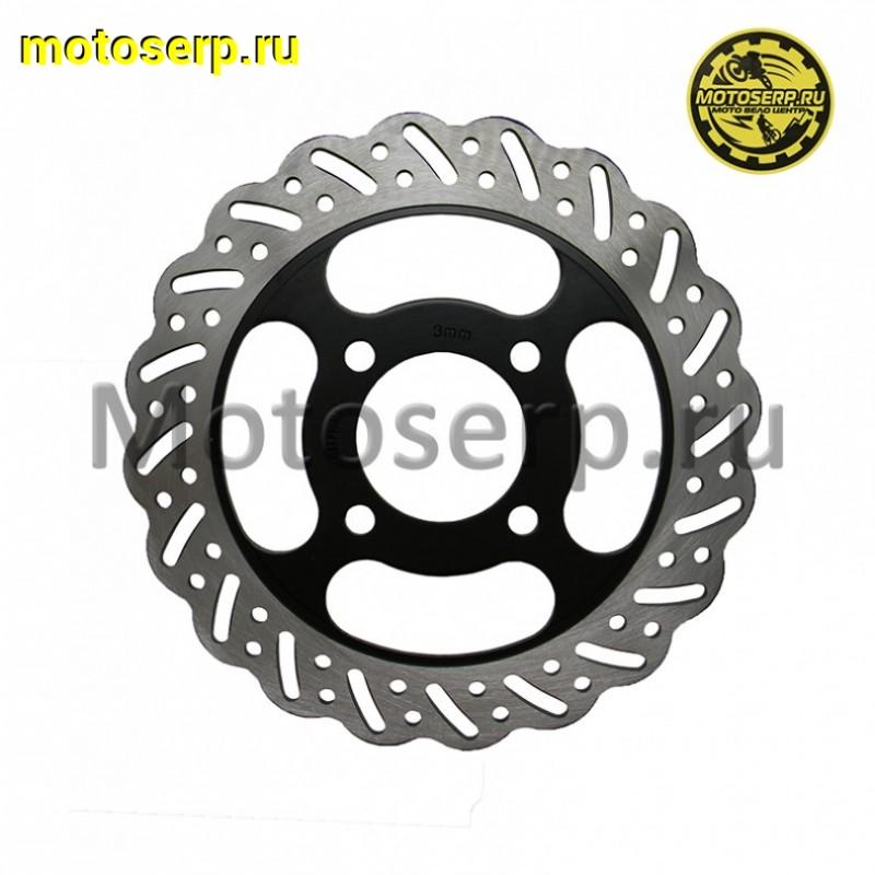 Купить  Диск тормозной задний (220x58) (отв:4x56) Avantis FX250, A2 (шт) (AVANTIS 15216 купить с доставкой по Москве и России, цена, технические характеристики, комплектация фото  - motoserp.ru