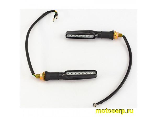 Купить  Поворотник Avantis A7 (пара) (AVANTIS 30019 купить с доставкой по Москве и России, цена, технические характеристики, комплектация фото  - motoserp.ru
