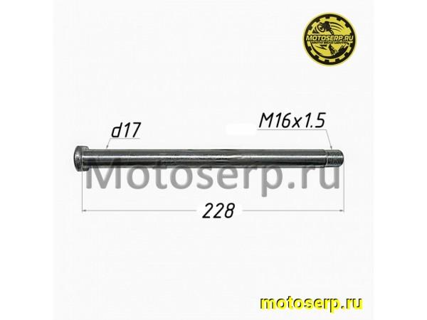 Купить  Ось маятника M17x1,5x228mm Avantis A7 (шт) (AVANTIS 18188 купить с доставкой по Москве и России, цена, технические характеристики, комплектация фото  - motoserp.ru