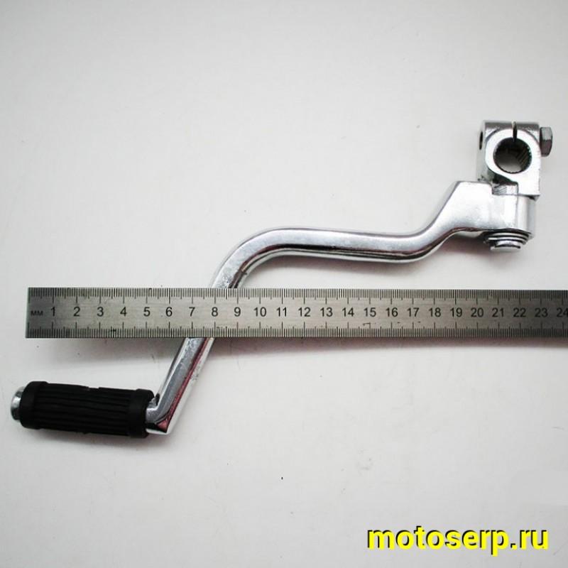 Купить  Рычаг кикстартера (ножка заводная) 165FMM, ZS172FMM-3A (CB) тип 2 (FX250/A7) (шт) (AVANTIS 16296 купить с доставкой по Москве и России, цена, технические характеристики, комплектация фото  - motoserp.ru