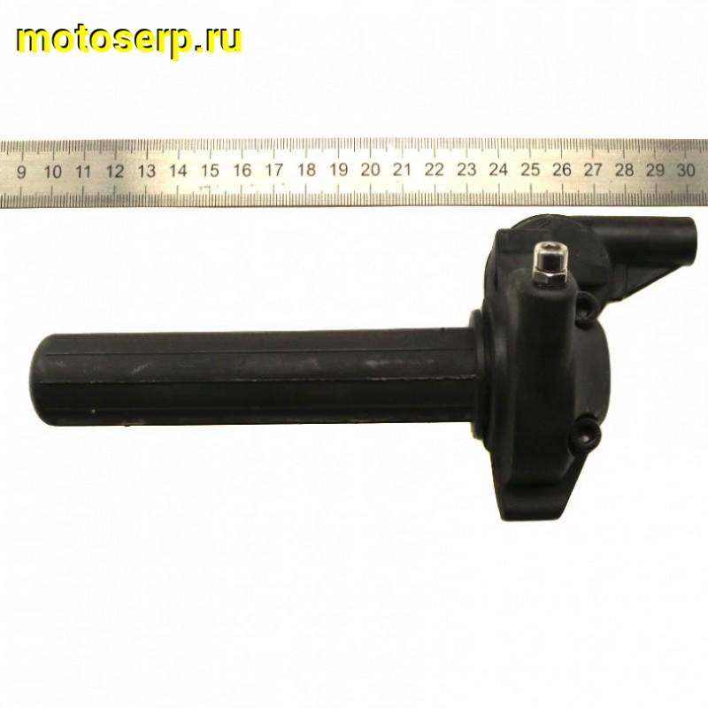 Купить  Ручка газа короткоходная Avantis (шт) (AVANTIS 13120 купить с доставкой по Москве и России, цена, технические характеристики, комплектация фото  - motoserp.ru