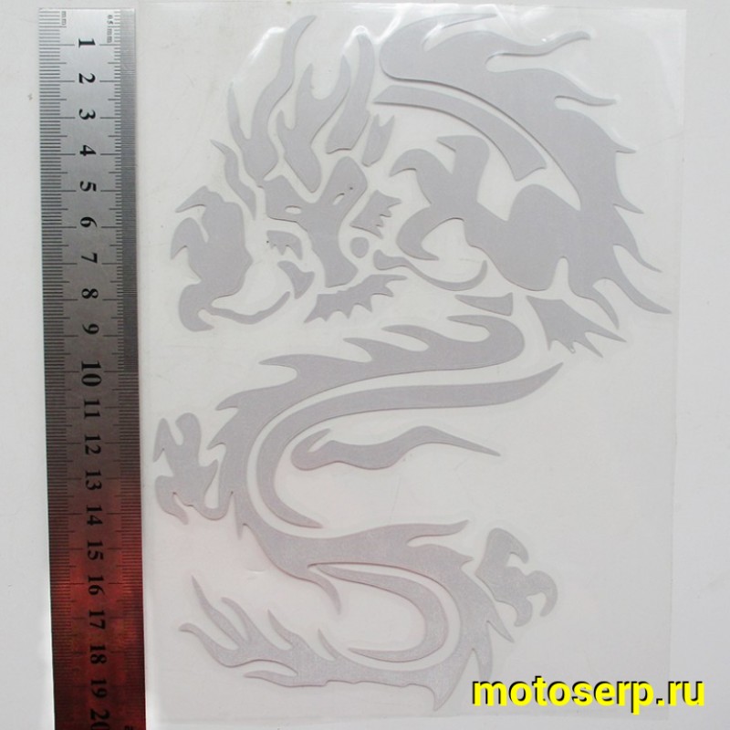 Купить  Наклейка Дракон (шт) (MOTO-SKUTER 8571 купить с доставкой по Москве и России, цена, технические характеристики, комплектация фото  - motoserp.ru