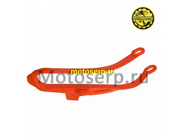 Купить  Направляющая цепи приводной (слайдер, склиз) KAYO K1, T2, T4 (2020) оранжевый (шт) (SM 185-2301 купить с доставкой по Москве и России, цена, технические характеристики, комплектация фото  - motoserp.ru