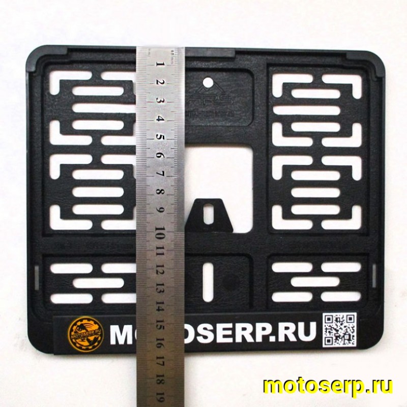 Купить  Держатель (рамка) заднего номера МОТО (19х14,5) пластик "Motoserp.ru" (нового образца) (шт) (ARS купить с доставкой по Москве и России, цена, технические характеристики, комплектация фото  - motoserp.ru