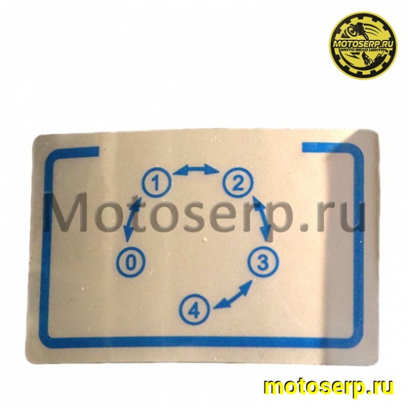 Купить  Двигатель  в сб. 110cc CAB 1P53FMH (YX) (1P39FMA) , 4Т, мех 4ск (вверх), нижн э/старт (шт) (MM 39136 купить с доставкой по Москве и России, цена, технические характеристики, комплектация фото  - motoserp.ru