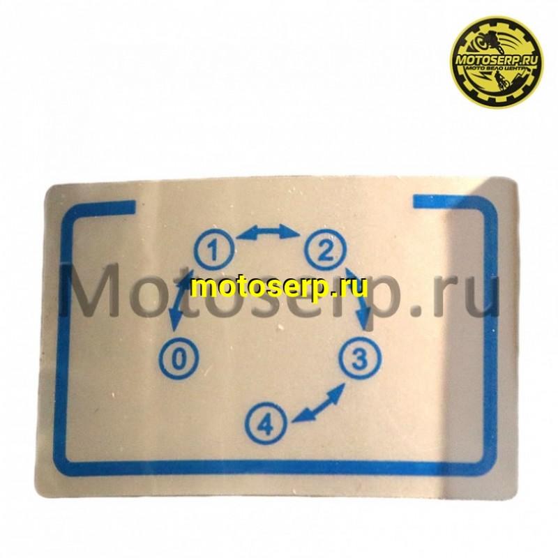 Купить  Двигатель  в сб. 110cc CAB 1P53FMH (YX) (1P39FMA) , 4Т, мех 4ск (вверх), нижн э/старт (шт) (MM 39136 купить с доставкой по Москве и России, цена, технические характеристики, комплектация фото  - motoserp.ru