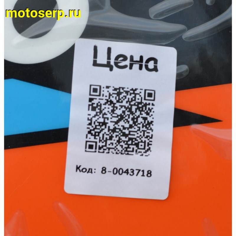 Купить  Мотоцикл Кросс/Эндуро KAYO K1 250 MX 21/18  (спортинв), 172FMM, 249сс, 4Т., воз. охл., диск/диск. (шт) (SM  купить с доставкой по Москве и России, цена, технические характеристики, комплектация фото  - motoserp.ru