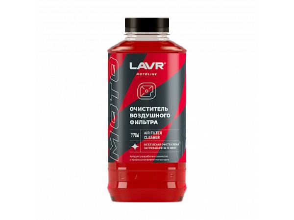 Купить  Очиститель воздушного фильтра LAVR (LN7706 (шт) 1л. (LAVR Ln7706 купить с доставкой по Москве и России, цена, технические характеристики, комплектация фото  - motoserp.ru