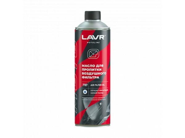 Купить  Пропитка LAVR (масло) для воздушных фильтров (Ln7707) 580мл (шт) (LAVR Ln7707 купить с доставкой по Москве и России, цена, технические характеристики, комплектация фото  - motoserp.ru