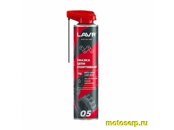 Купить  Смазка цепи LAVR MOTO (LN7705) спортивная 520 мл. (шт)  (LAVR Ln7705 купить с доставкой по Москве и России, цена, технические характеристики, комплектация фото  - motoserp.ru