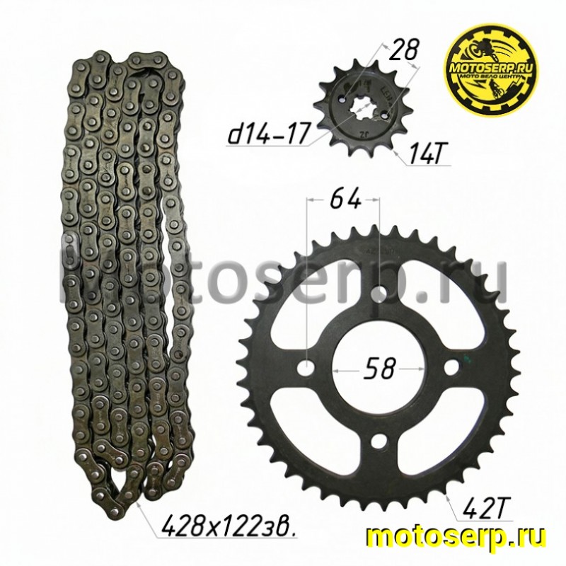 Купить  Звезды трансмиссии (428-14T D-17mm) (428-42T D-58mm, 4x64mm) цепь 122зв. BAJAJ BOXER (комп) (Bajaj 36PF0010 купить с доставкой по Москве и России, цена, технические характеристики, комплектация фото  - motoserp.ru
