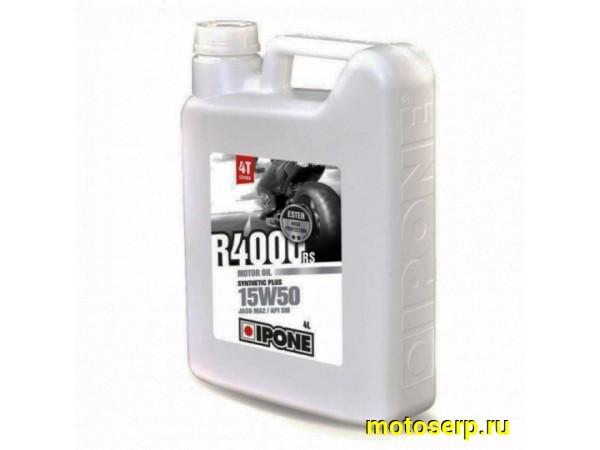 Купить  ====Масло IPONE 4Т R4000RS 10W50 4L п/синт., (0 купить с доставкой по Москве и России, цена, технические характеристики, комплектация фото  - motoserp.ru