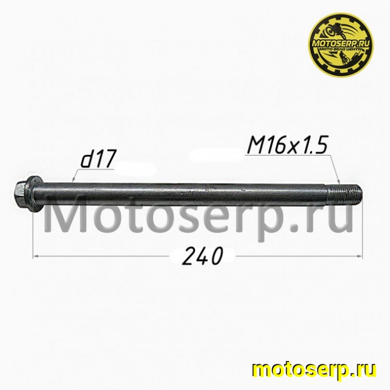 Купить  Ось заднего колеса M17x1,5x240mm Sport - 003 (шт)  (Regul 202710 (Regul 205040 купить с доставкой по Москве и России, цена, технические характеристики, комплектация фото  - motoserp.ru