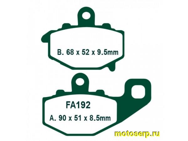 Купить  Тормозные колодки EBC FA192 дисковые JP (компл)  купить с доставкой по Москве и России, цена, технические характеристики, комплектация фото  - motoserp.ru
