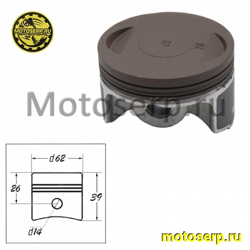 Купить  Поршень 162YML-2 (1P62YML-2 (W190) D62; p-14; (голый) (шт) (AVANTIS 13205 купить с доставкой по Москве и России, цена, технические характеристики, комплектация фото  - motoserp.ru