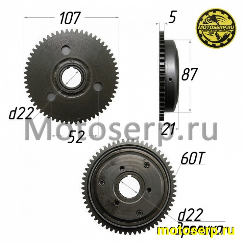 Купить  Муфта обгонная 157QMJ/152QMI (60зуб.) (шестерня электростартера храпов) (шт)  (Vento 19417 купить с доставкой по Москве и России, цена, технические характеристики, комплектация фото  - motoserp.ru