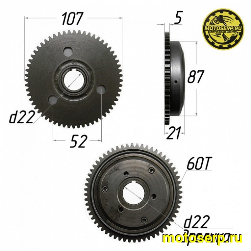 Купить  Муфта обгонная 157QMJ/152QMI (60зуб.) (шестерня электростартера храпов) (шт)  (Vento 19417 купить с доставкой по Москве и России, цена, технические характеристики, комплектация фото  - motoserp.ru