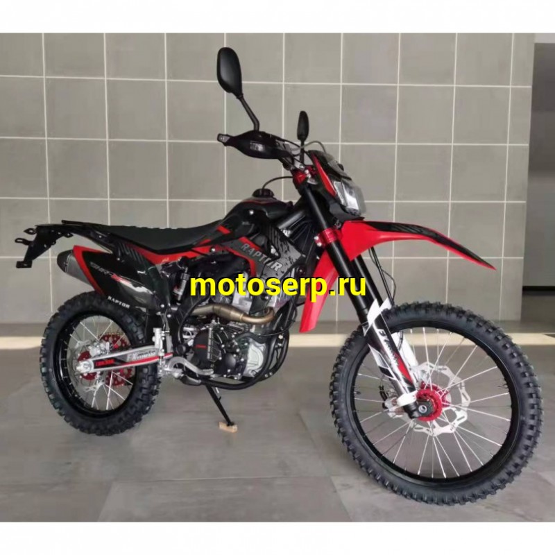 Купить  ====Мотоцикл Кросс/Эндуро FX MOTO RAPTOR CBS 300 (спортинв),  21/18, 4Т, 300cc, Двигатель ZONGSHEN ZS174MN , жидк. охл., диск/диск (Бер) (шт)  (ZUUMAV купить с доставкой по Москве и России, цена, технические характеристики, комплектация фото  - motoserp.ru