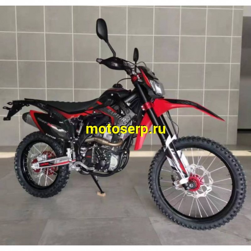 Купить  ====Мотоцикл Кросс/Эндуро FX MOTO RAPTOR NC300 (спортинв), 21/18, 4Т, 300cc, Двигатель 177MM , жидк. охл., диск/диск (шт)  (ZUUMAV купить с доставкой по Москве и России, цена, технические характеристики, комплектация фото  - motoserp.ru