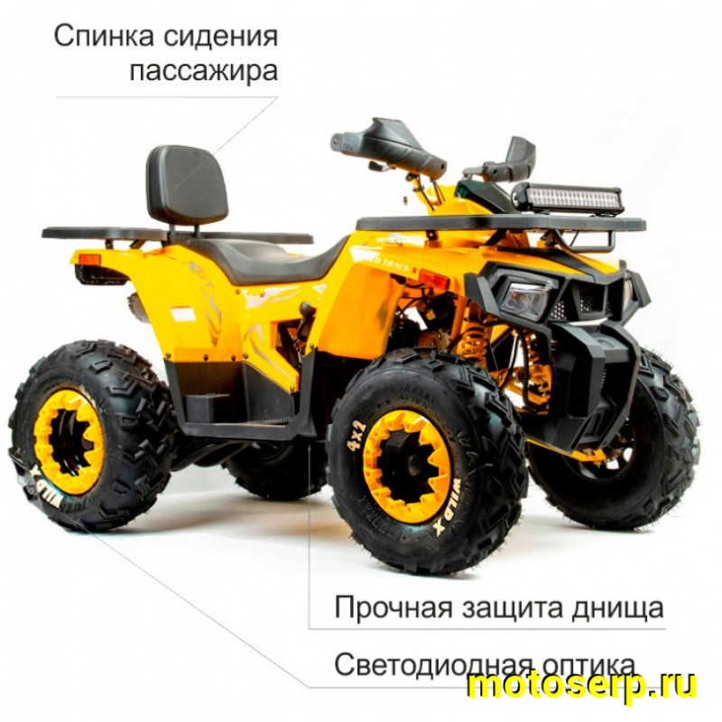 Купить  200cc Комплект запчастей для сборки Motoland VOX200 WILD TRACK X WINCH, утилит., баланс. вал, торм на руле, лебедка (шт) (ML 19069 купить с доставкой по Москве и России, цена, технические характеристики, комплектация фото  - motoserp.ru