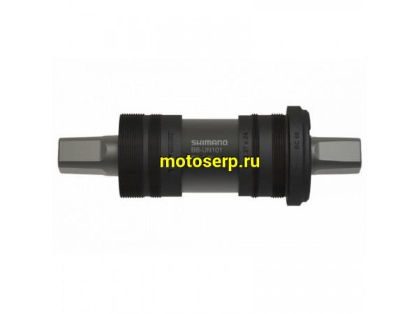 Купить  Вал-блок каретки.123 mm c картриджем Shimano BB-UN101 Вело (шт) (Грат Вест 21103310 (Пан 21103307 купить с доставкой по Москве и России, цена, технические характеристики, комплектация фото  - motoserp.ru