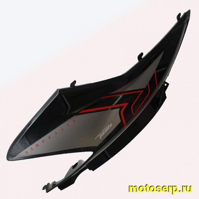 Купить  Обтекатель задний (боковина) VENTO CITY BLACK (черный) (050002005) (пар)  (Vento 22132  купить с доставкой по Москве и России, цена, технические характеристики, комплектация фото  - motoserp.ru