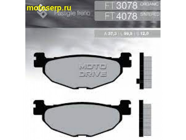 Купить  Колодки тормозные EBC SFA408 BRENTA FT 3078 Organic (пар) (JP  купить с доставкой по Москве и России, цена, технические характеристики, комплектация фото  - motoserp.ru