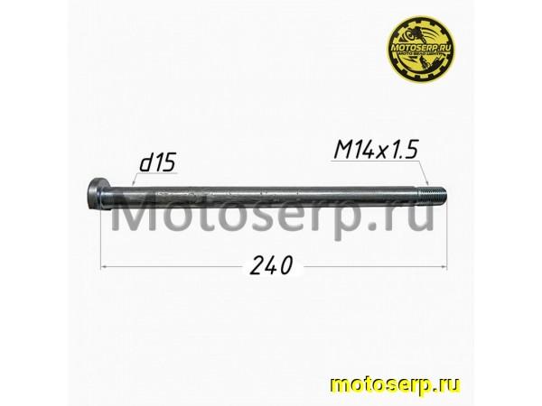 Купить  Ось маятника M15x1.5x240mm Athlete 16/18  (шт) (Regul 205039 купить с доставкой по Москве и России, цена, технические характеристики, комплектация фото  - motoserp.ru