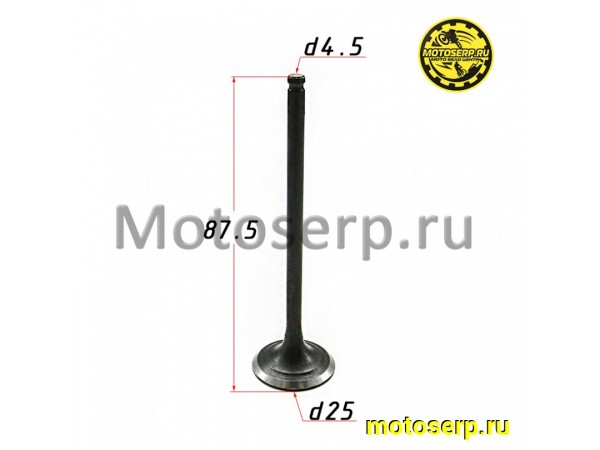 Купить  Клапан 178MN (выпуск) (D-25mm, L-87.5mm, T-4.5mm) 178MN, Alien Monster (шт) (Regul 1059402-124000 купить с доставкой по Москве и России, цена, технические характеристики, комплектация фото  - motoserp.ru