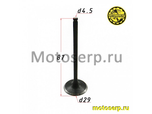 Купить  Клапан 178MN (впуск) (D-29mm, L-87mm, T-4.5mm) 178MN, Alien Monster (шт) (Regul 1059402-125000 купить с доставкой по Москве и России, цена, технические характеристики, комплектация фото  - motoserp.ru