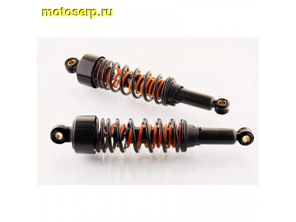 Купить  Амортизатор задний (L-335mm,D-12mm,d-12mm) универсальные, двойная пружина, регулируемые (пара) (0 купить с доставкой по Москве и России, цена, технические характеристики, комплектация фото  - motoserp.ru