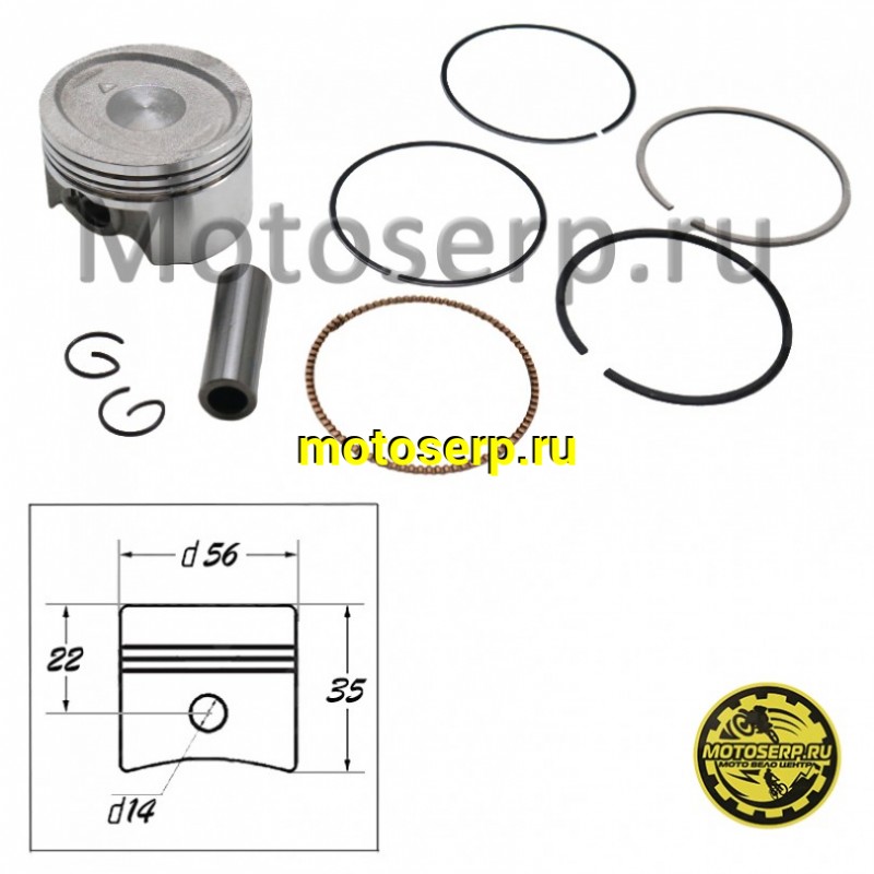 Купить  Поршень BAJAJ Boxer 150 D56; p-14; 150cc. (шт) (MM 36956 купить с доставкой по Москве и России, цена, технические характеристики, комплектация фото  - motoserp.ru
