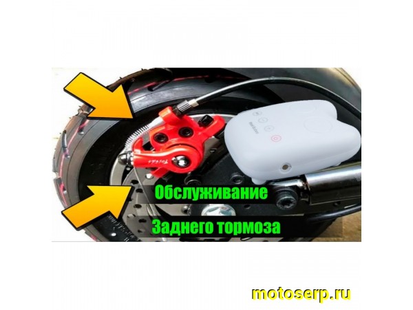 Купить  Настройка тормоза, механический Disk (1 сторона) электросамокат/электровелосипед Вело купить с доставкой по Москве и России, цена, технические характеристики, комплектация фото  - motoserp.ru