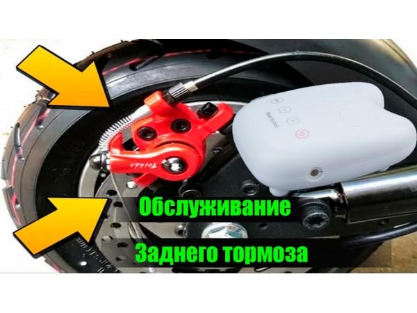 Купить  Настройка тормоза, механический Disk (1 сторона) электросамокат/электровелосипед Вело купить с доставкой по Москве и России, цена, технические характеристики, комплектация фото  - motoserp.ru