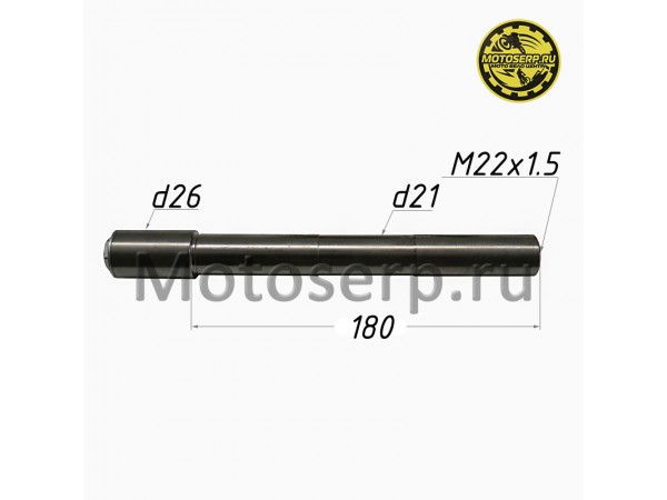 Купить  Ось переднего колеса M22x1.5х180mm GR7  (шт) (SM 196-2671 купить с доставкой по Москве и России, цена, технические характеристики, комплектация фото  - motoserp.ru