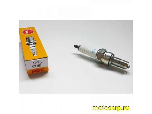Купить  Свеча зажигания ( 8) NGK CR8E (шт) (Велос NGK CR8E купить с доставкой по Москве и России, цена, технические характеристики, комплектация фото  - motoserp.ru