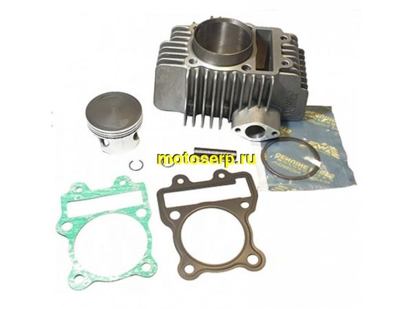 Купить  ЦПГ, поршневая группа 160FMK (YX150/160, ZS155/160) 160сс (D60; p-13; h-75; L-90.5) KAYO-155/160 (шт) (TATA 703000001 (ML 6416 (ML 6414 купить с доставкой по Москве и России, цена, технические характеристики, комплектация фото  - motoserp.ru